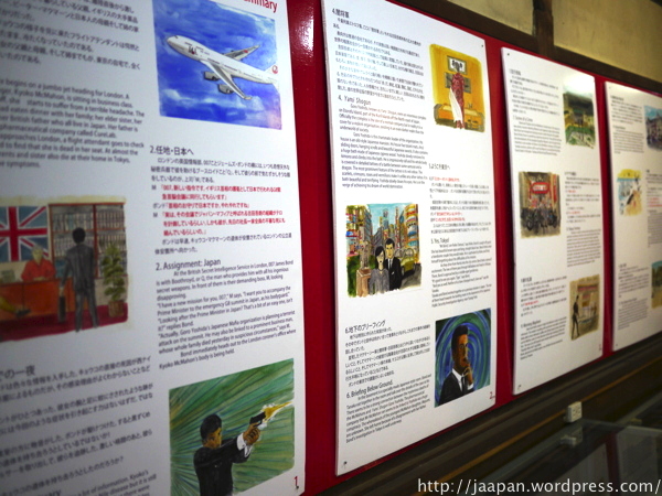 007 Museum  Naoshima  14